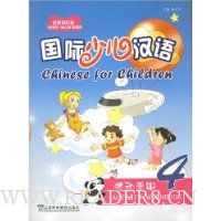  �����ٶ�����4(��ֲ�)(��Ӣ˫���)