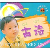  ��ʫ/��������֪����