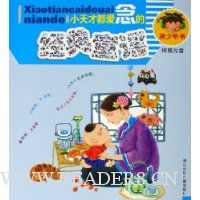  С��Ŷ�����ľ���ͯҥ(������)