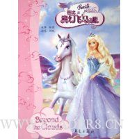  �ű���ħ�÷���֮��(������ͼͿɫ��Ϸ)