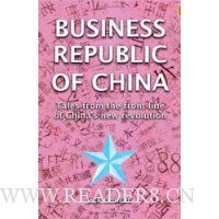 Business Republic of China: Tales from the Front Line of China's New Revolution