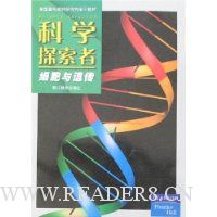  ��ѧ̽����:ϸ�����Ŵ�