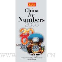 China by Numbers 2008