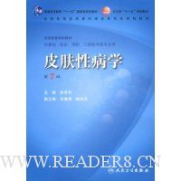  Ƥ���Բ�ѧ(��7��)(������)