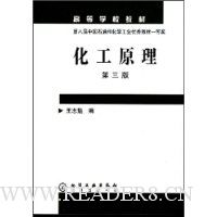  ����ԭ��(��3��)