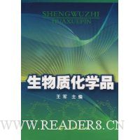  �����ʻ�ѧƷ