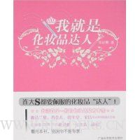  �Ҿ��ǻ�ױƷ����