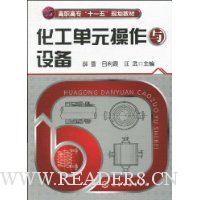  ������Ԫ�������豸