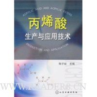  ��ϩ��������Ӧ�ü���