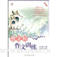  ����������ѵ��:5�꼶(�ϲ�)