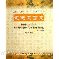  �߽�������:���������Ŀ����Ķ���ѵ����ѡ(6��7�꼶)