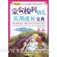  ��̨�����׶�ʵ�óɳ�����:2-3��