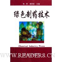  ��ɫ��ҩ����