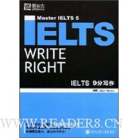  ¶IELTS 9д