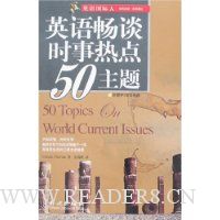  Ӣ:Ӣﳩ̸ʱȵ50()