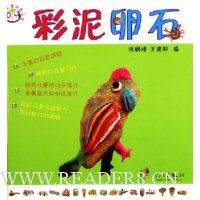  ֹͯDIY:ʯ(ֽ)(2)