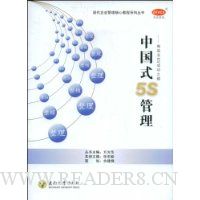  �й�ʽ5S����(��VCD����1��)