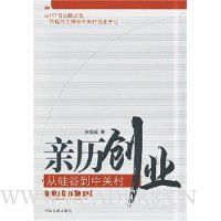  ������ҵ:�ӹ�ȵ��йش�