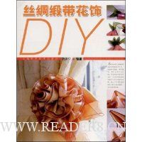  ˿дDIY