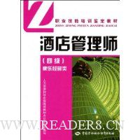  �Ƶ����ʦ(4��)(���־�Ӫ��)