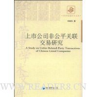  ���й�˾�ǹ�ƽ���������о�