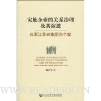  ������ҵ�Ĺ�ϵ���������ݽ�(���㽭���˼���Ϊ����)