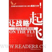  ��ս�����:Ӧ�Ա��ս����ʤ