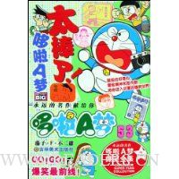  ����A�α�Цȫ��53