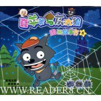  ϲ�������̫��ͼ��������8:֩����