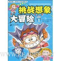  ��ս�����ð��(1)