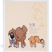  ������ȫ��(��ɫ�����)