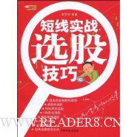  ����ʵսѡ�ɼ���