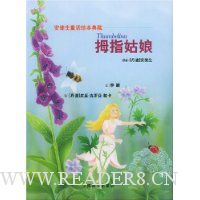  ��ͽ��ͯ���汾���:Ĵָ����