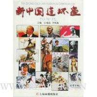  ���й�������(70���)