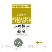  ֤ȯͶ�ʻ���