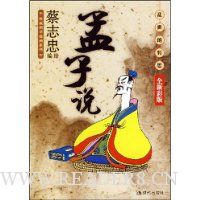  ����˵��������˼(ȫ�²ʰ�)