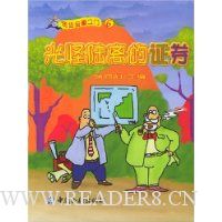  �߽�����֮��:���½���֤