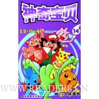  ���汦��:����ƪ14