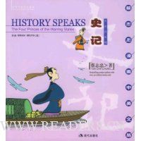  ʷ��(��־��������Ӣ�İ�)