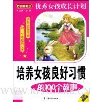  ����Ů������ϰ�ߵ�100������(˫ɫ������)