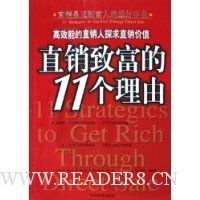  ֱ���¸���11������:��Ч�ܵ�ֱ����̽��ֱ����ֵ