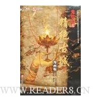  ������������֮�����ų�(����)