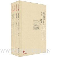  �ž���(��ͼ��)1~4(��װ��4��)