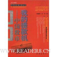  �ҵ�����:�й�����