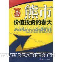  ����:��ֵͶ�ʵĴ���