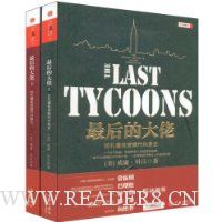  ���Ĵ���:������Ͷ��������˥ʷ(��װ���²�)