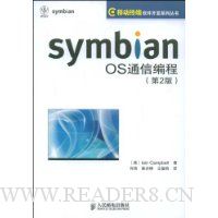  symbianOSͨű(2)