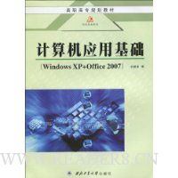  Ӧû:Windows XP+Office 2007