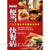  �㵱��͵�:100����ѧ��׬Ǯ���Ʋ�