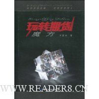  ��ת�ڻ�ħ��